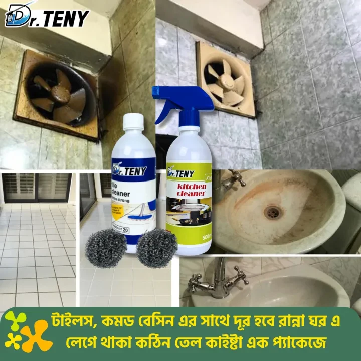 Dr Teny HG Tiles and Powerful Kitchen cleaner Spray Combo Deal 500 ml